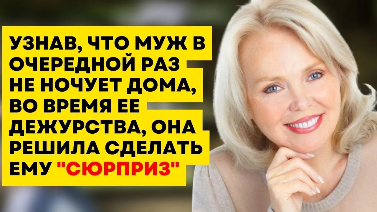 😡 Одиночество вдвоем... Правдивые истории из жизни