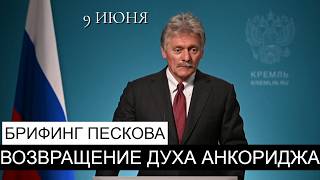Переговоры Зеленского с Кушнером и Уиткоффом, признание выборов в Армении