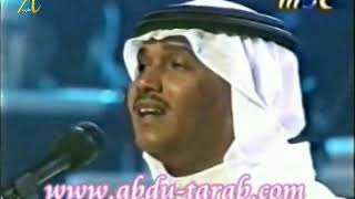 محمد عبده - المعازيم - أبها 99