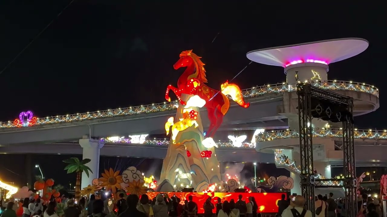 ［新北三重大都會公園］2026/2/23 馬年燈會