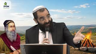 מועדון היוקרה - על ערך המצוות הילולא של רשב"י | הרב סיון סרור שליט"א