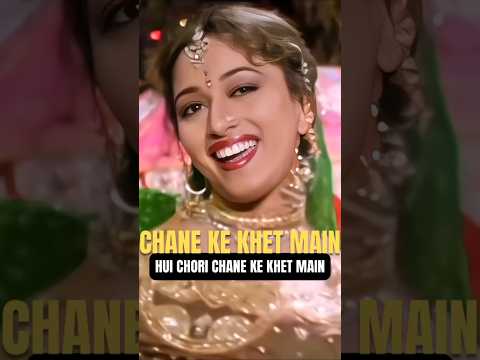 Chane Ke Khet Mein Madhuri Dixit Shahrukh Khan Anjaam 1994 Shorts