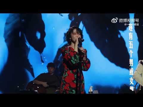 刘恋focus/直拍《当你见到我》2022枕边迷航·厦门 by:一粒小甜逗