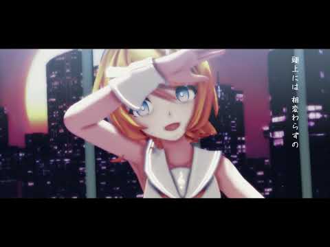 異星にいこうね＜モーション配布あり＞