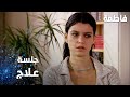 مسلسل فاطمة مقطع من الحلقة 77 Fatmagül ün Suçu Ne جلسة علاج نفسي 