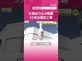 常連客たちと涙と笑顔で「最後の一投」