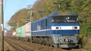 1052列車［新］EF210-135
