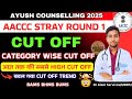 AACCC Stray Vacancy Round 1 Cut Off🤩|Very High Cut Off #neet2025 #ayushcounselling2025 #bams #aaccc