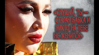 Опустили Ольгу Бузову: «Слушай, ты — старая бабка и никто на тебе не женится»