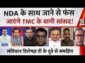 संविधान विशेषज्ञ DK DUBEY जानिए TMC के बागी दल-बदल कानून में फंसेंगे या नहीं ?...Rashtra Ki Baat