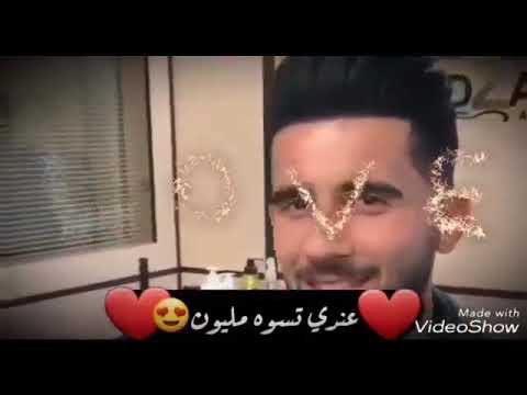 فدوه للعشق بشه