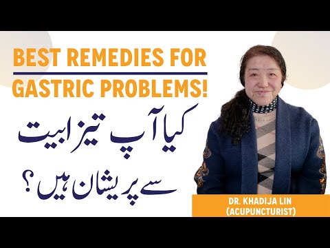 Common GASTRIC Issues Causes & Treatment - Tezabiyat Aur Badhazmi Ka Ilaj- Indigestion & Acid Reflux thumbnail image