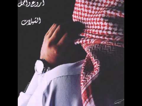 فديت كبدك حمد