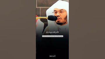 تلاوة رائع ❤️ للشيخ #ياسر_الدوسري من سورة القارعة