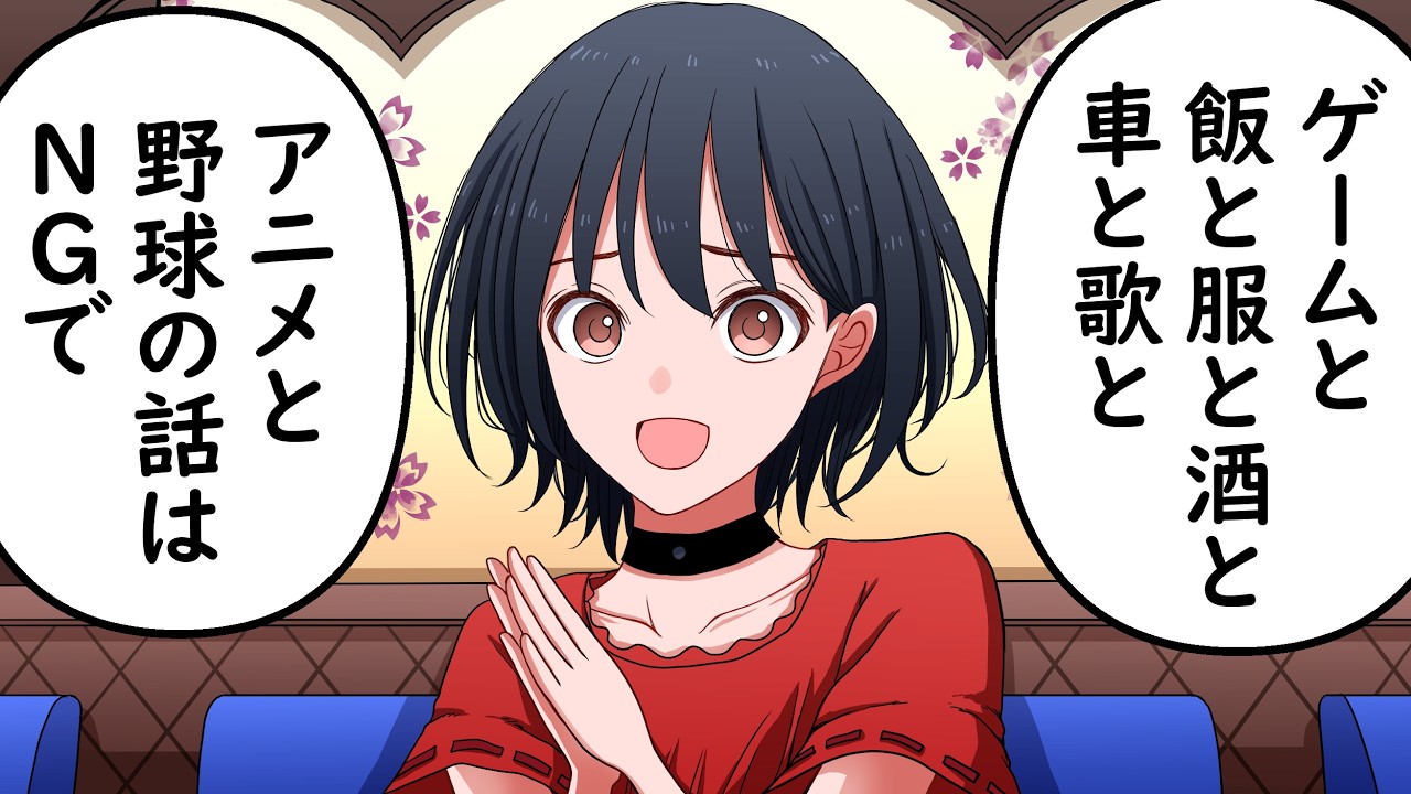 CM出すぎて何も話せない女優