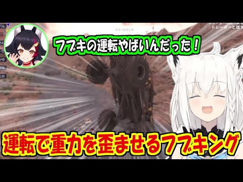無茶な運転で重力を歪ませるフブキング【白上フブキ/大神ミオ】