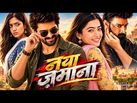 Superhit (HD) Blockbuster South Indian Hindi Dubbed Action Movie || Naya Zamana || Action Movie