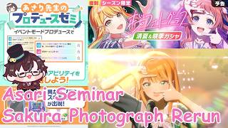 Gakumas Update; Sakura Photograph Rerun and Asari Seminar