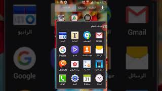 تحميل mobzien لأجهزة الاندرويد 4.2.2 screenshot 1