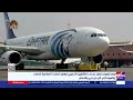 مصر للطيران تعلن عن بدء التشغيل التدريجي لبعض الرحلات الإضافية للذهاب والعودة إلى كل من دبي والدمام