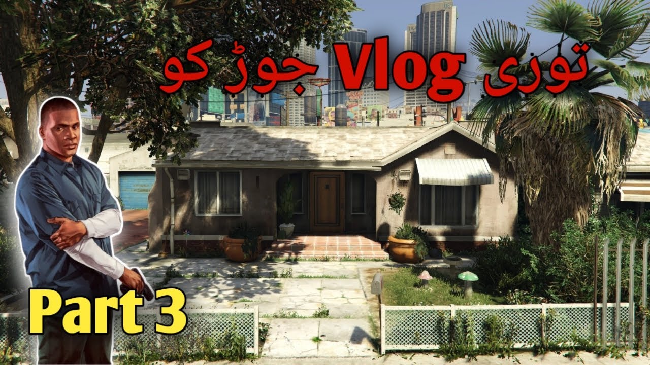 Tori vlog jor kro || paer 3