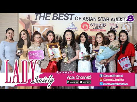 Lady New : Bella Care Collagen Tripeptide ผลิตภัณฑ์คอลลลาเจน การันตีด้วยรางวัล ASIA STAR AWARDS 2019