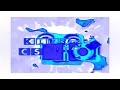 (FIX) Klasky Csupo in Opposite Chorded in Chorded (Kinemaster Version) On AI Voice