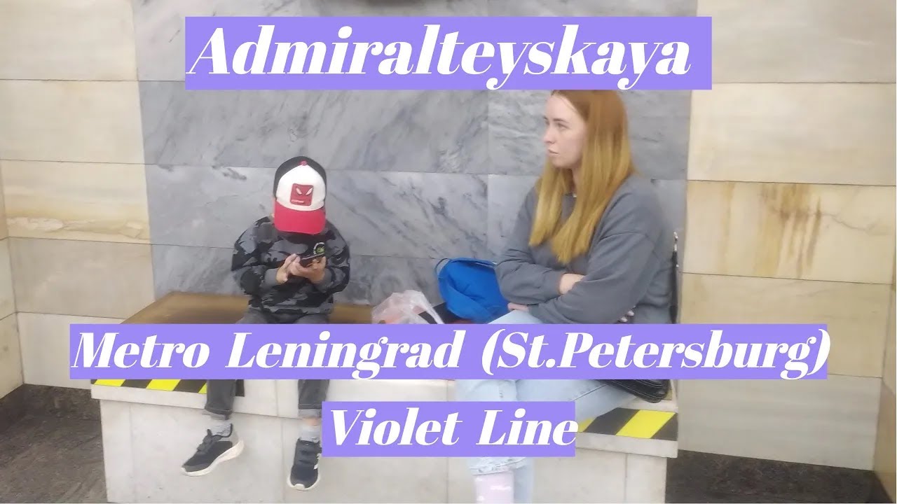 Admiralteyskaya metro station,Leningrad (St.Petersburg) - interior view,passengers,train Fragment 12