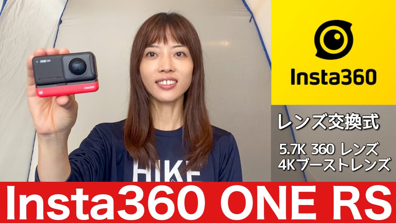 Review] My first 360-degree camera! I tried shooting and editing