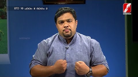 MANE NOBISCUM | Std 10 | Lesson 8 | Module 2 | SUNDAY CATECHISM