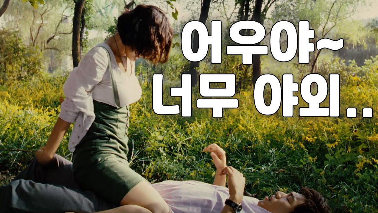 김혜수의 매력에 끌려서 봤는데 오히려 다른 여배우의 매력에 더 푹~ 빠질 수 밖에 없었던 한국영화