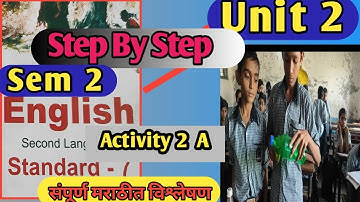 Std 7 | English | Sem 2 | Unit 2 | Step by step | Activity 2 | Homemade Housefly/ Honeybee Trap