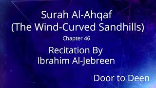 Surah Al-Ahqaf (The Wind-Curved Sandhills) Ibrahim Al-Jebreen  Quran Recitation