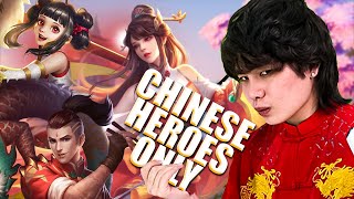 Using Chinese New Year Strats To Win Ranked in MLBB | Mobile Legends Bang Bang