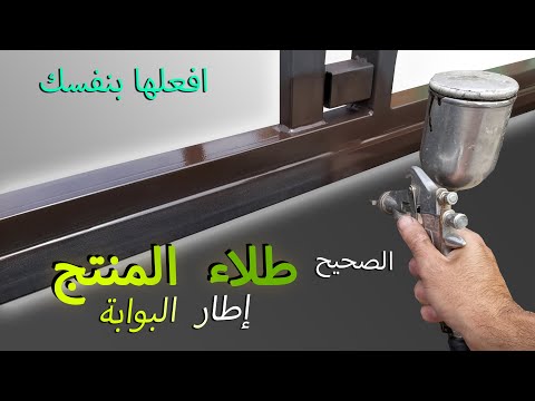 فيديو: رمي التنين الغاضب