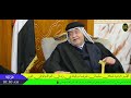حلقه خاصه مع الامير فرهود شعلان سليمان اميرقبيلة بني زيد في العراق والوطن العربي وكالة APعرب