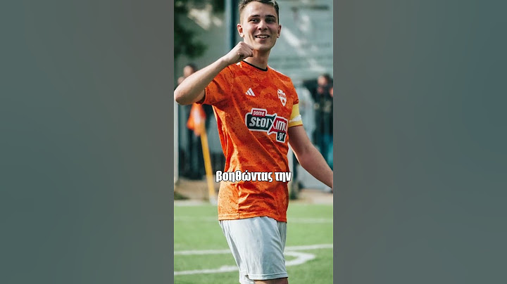 ΣΤΑΜΑΤΑΕΙ ΤΟ ΠΟΔΟΣΦΑΙΡΟ Ο MADNEY #mpam #mpamfc #panossports