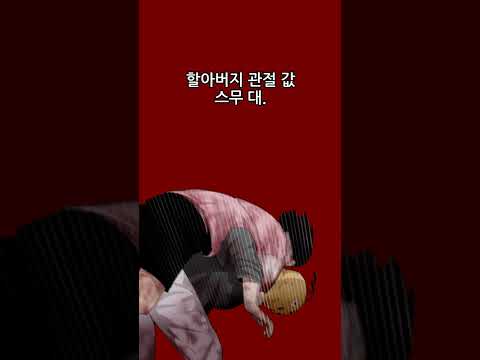 탑툰 소년의 처절한 복수극 복수 반전주의 웹툰 