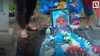 9-месячный малыш умер после укола врачей 9-месячный малыш умер после укола врачей