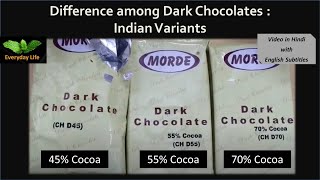 Dark Chocolate | 3 Varieties of Dark Chocolate | Cooking Chocolate |डार्क चॉकलेट| Everyday Life # 28