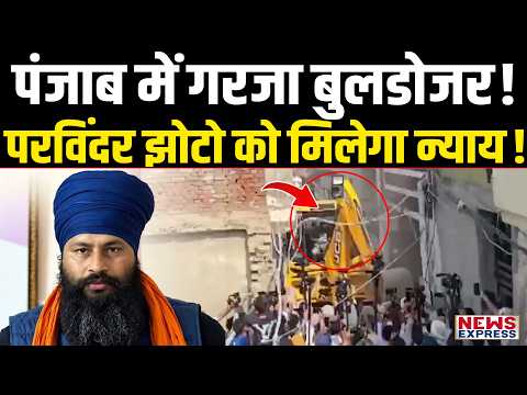CM भगवंत मान मान ने सख्त एक्शन, आरोपियों को मिलेगी सख्त सजा, दबोचा गया मुख्य आरोपी!
