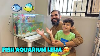 Fish Aquarium Lelia Finally Fishes Bhi Le Leen