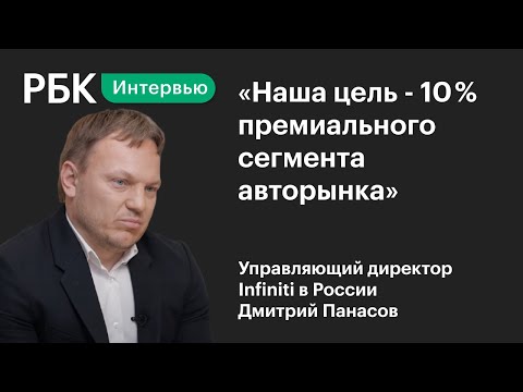 Глава Infiniti об амбициях марки, клиентских сервисах и будущем электромобилей в России