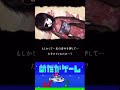 続444回目のただいま 3巡目クリア エンディング ハッピーエンド 悪霊退散 #444回目のただいま#ホラーゲーム実況プレイ