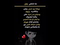 فديوهات حزينهحنيتلك يل ماتحن  mp3
