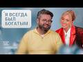 Все хотели заплатить нам Как зарабатывать деньги на химии 