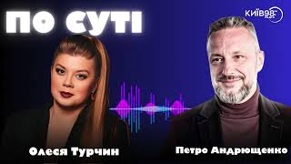 АНДРЮЩЕНКО: Маріуполь сьогодні: 3 роки окупації — як живе місто зараз? | ПО СУТІ