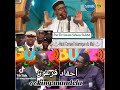 Dr imam sekou sidibe nous parle sur la situation au mali