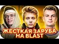 BUSTER, WORO2K, POKA, AIRSCAPE, GREK ИГРАЮТ ТУРНИР В КС ГО / БУСТЕР ИГРАЕТ В КС ГО / BUSTER ROFLS