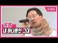 유열 내 하나뿐인 그대 KBS 한민족방송 송년특집 토크콘서트